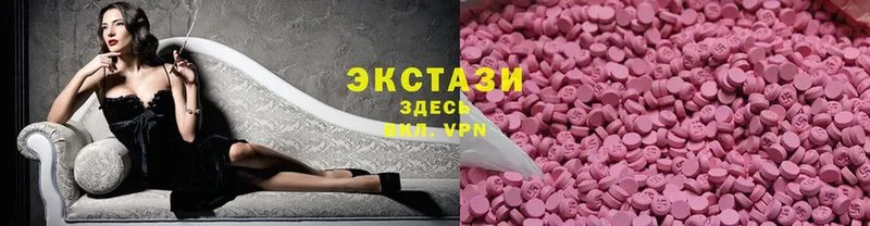 Ecstasy Philipp Plein  hydra зеркало  Орехово-Зуево  даркнет сайт 